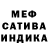 ГЕРОИН белый Feanor397