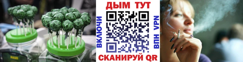 продажа наркотиков  Губкинский  Печенье с ТГК конопля 