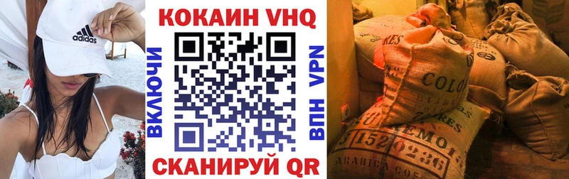 КОКАИН Боливия  Губкинский 