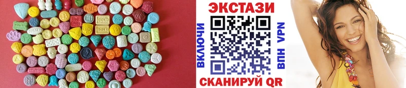Ecstasy 250 мг  Губкинский 