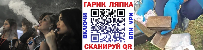 цена наркотик  Губкинский  darknet наркотические препараты  ГАШИШ AMNESIA HAZE  hydra ссылка 