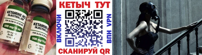 КЕТАМИН VHQ  Губкинский 