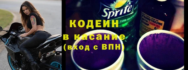 2c-b Белокуриха
