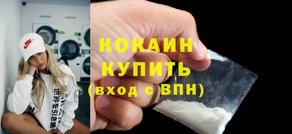2c-b Белокуриха