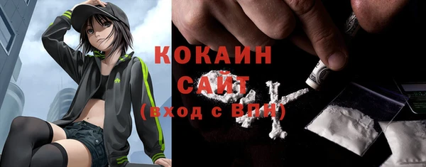 2c-b Белокуриха