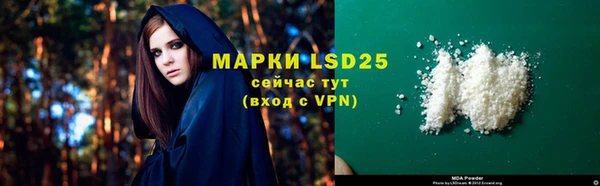 2c-b Белокуриха