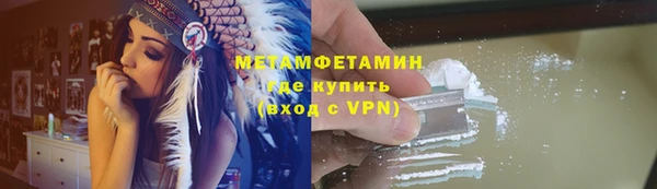 спиды Снежногорск