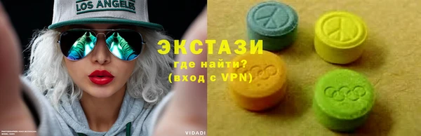 стаф Слюдянка