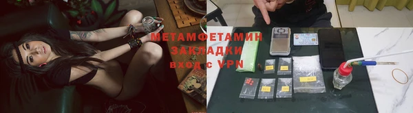 2c-b Белокуриха