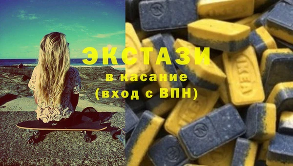 2c-b Белокуриха