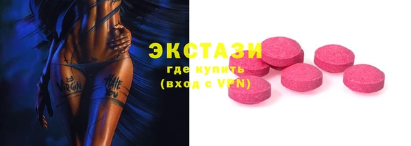 2c-b Белокуриха
