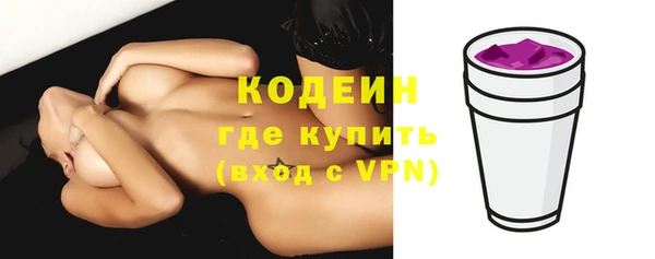 2c-b Белокуриха