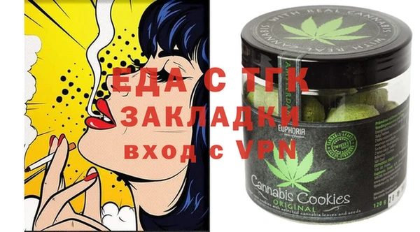 индика Беломорск