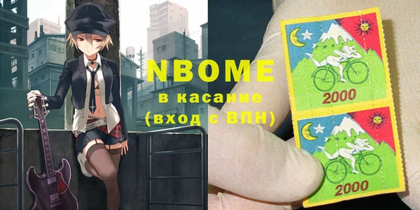 2c-b Белокуриха