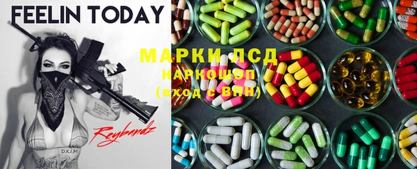 2c-b Белокуриха