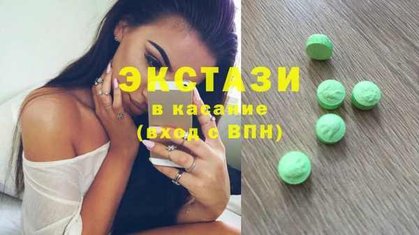 2c-b Белокуриха