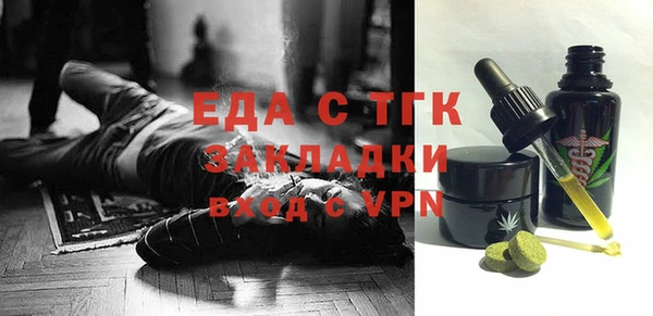 2c-b Белокуриха