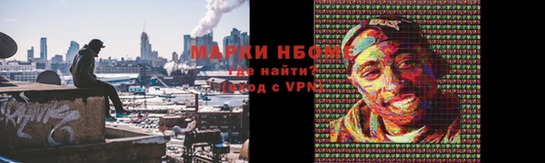 2c-b Белокуриха