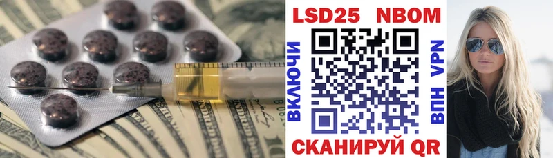 LSD-25 экстази кислота  Губкинский 
