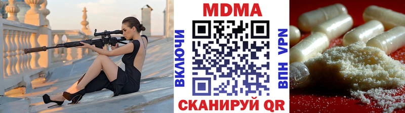 MDMA Molly  Губкинский 