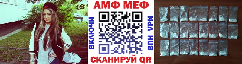 Метамфетамин Methamphetamine  наркотики  Губкинский 