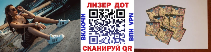 купить наркотик  мега маркетплейс  Марки NBOMe 1,8мг  Губкинский 