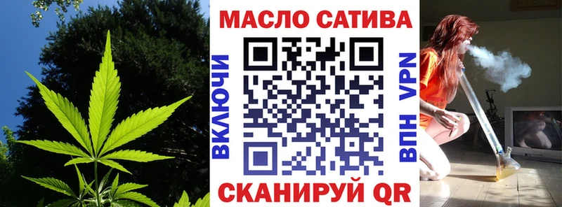 Дистиллят ТГК вейп с тгк  как найти закладки  Губкинский 