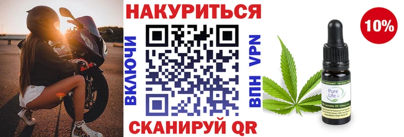 Бошки марихуана VHQ  купить   Губкинский 